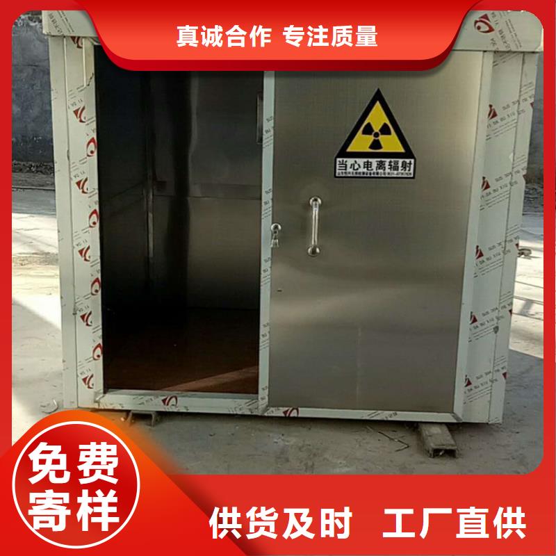 可拆卸式铅房-实体厂家