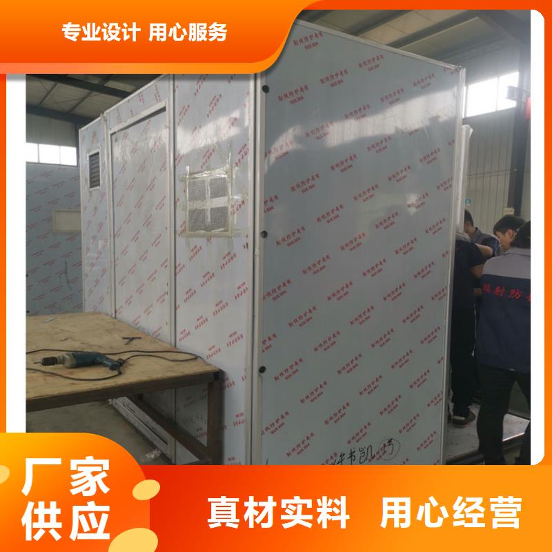 通道式防护铅房产品质量优良