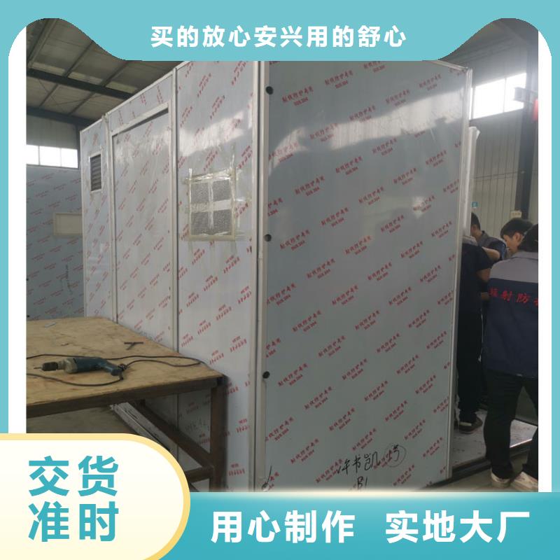 可拆卸式铅房-实体厂家