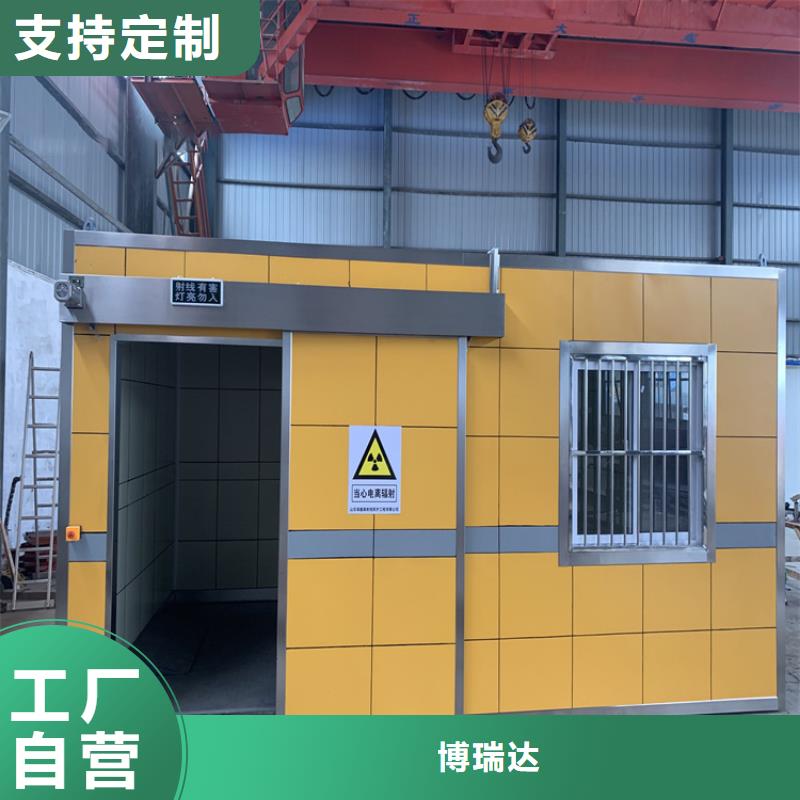 放射科用铅房可来电定制-质量可靠