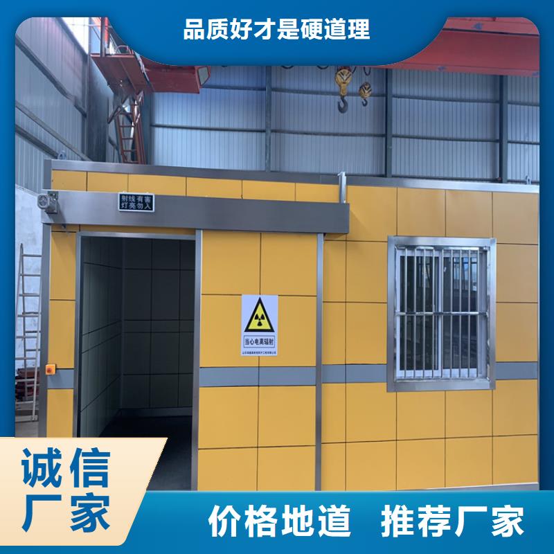 通道式防护铅房产品质量优良