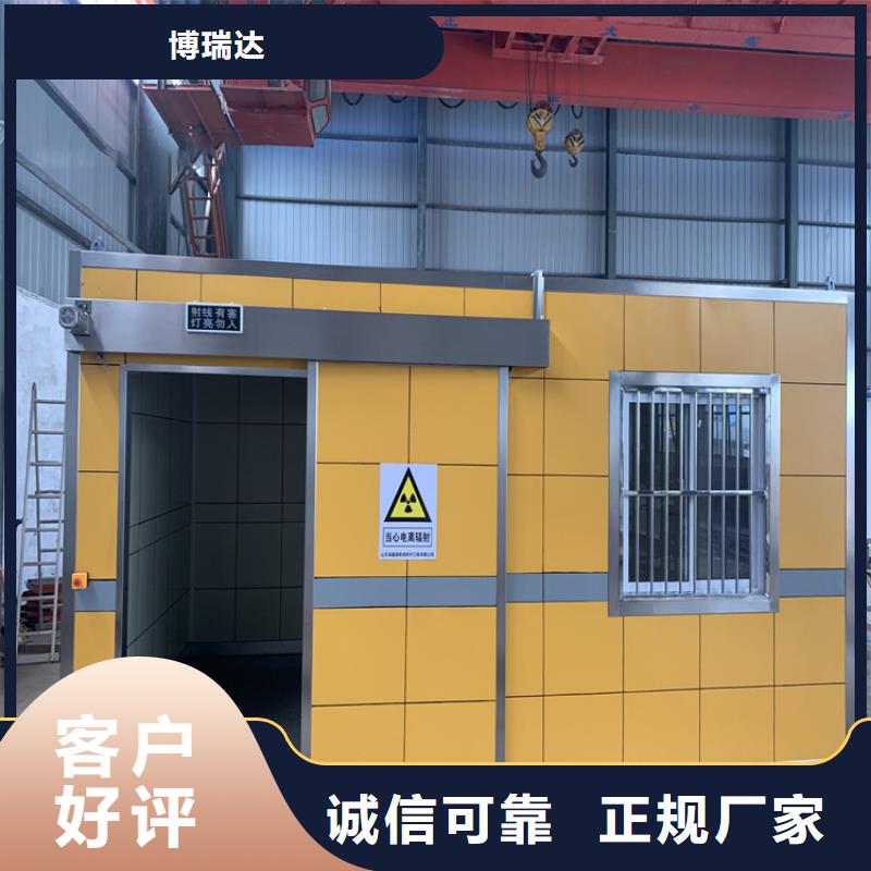 工业探伤铅房加工厂