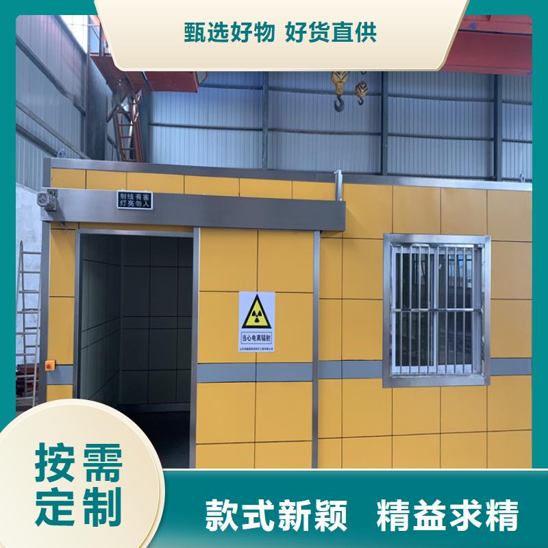 可拆卸式铅房-实体厂家