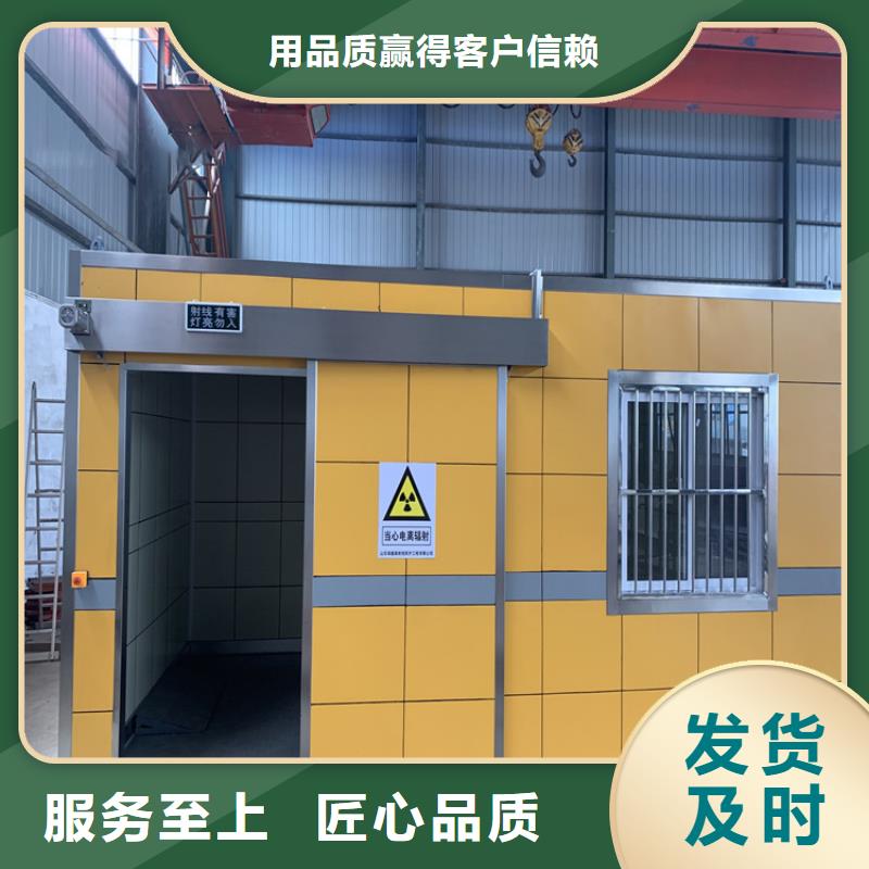 可拆卸式铅房-实体厂家