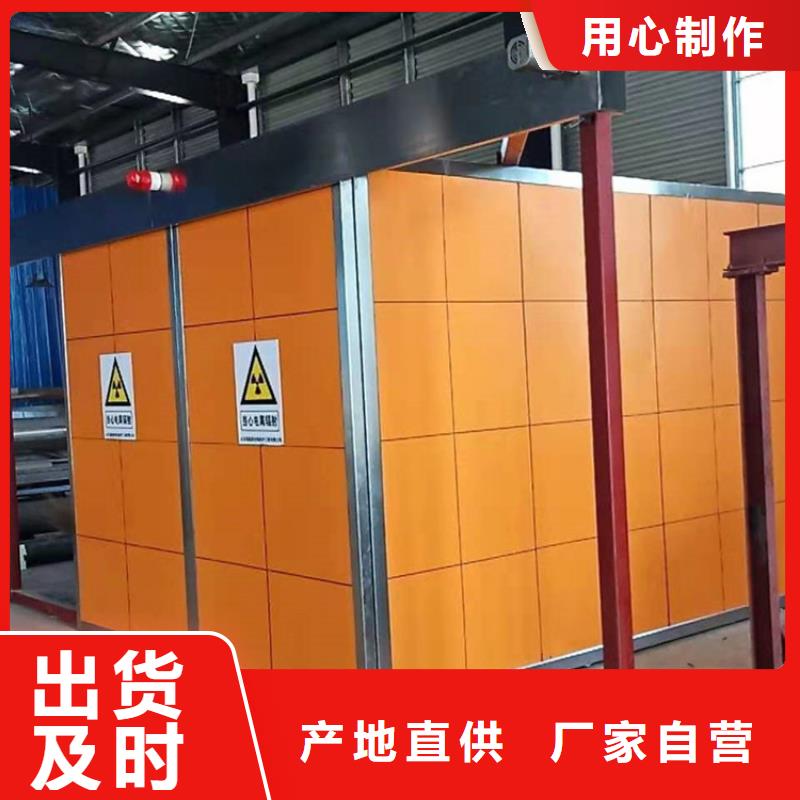 工业探伤铅房加工厂