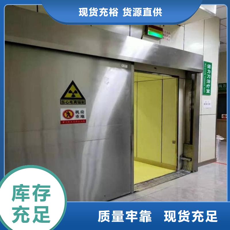 医用防护铅门优质源头厂家