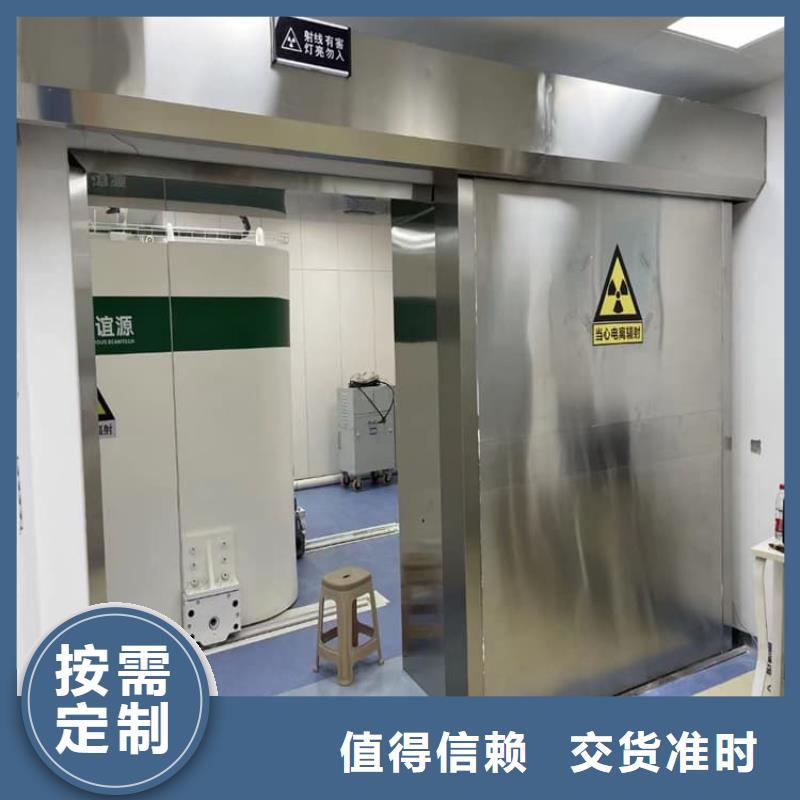 医用电动铅门-一心为客户