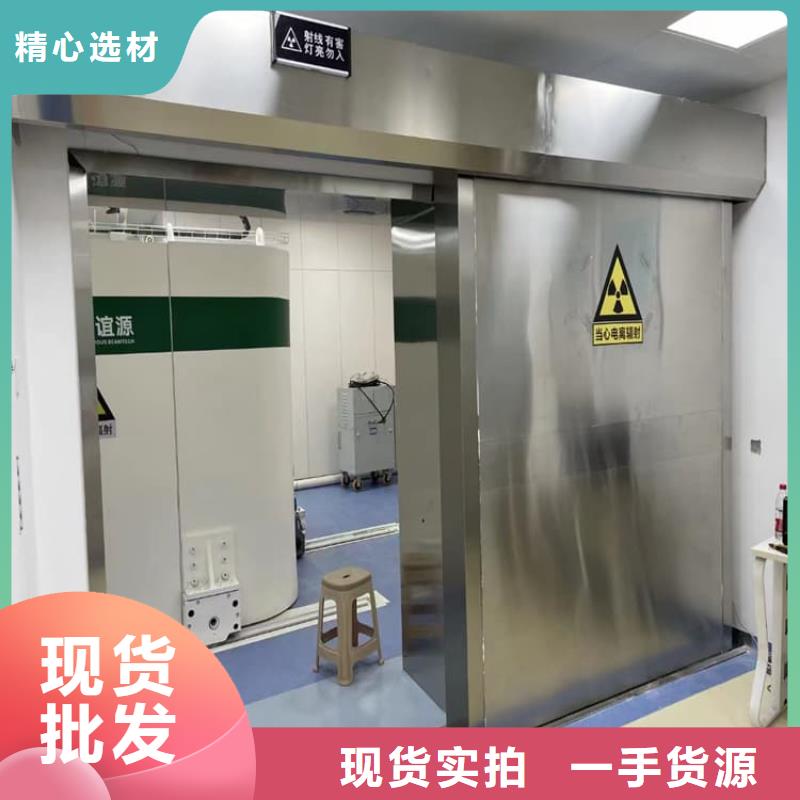 现货供应防辐射铅板铅门_厂家