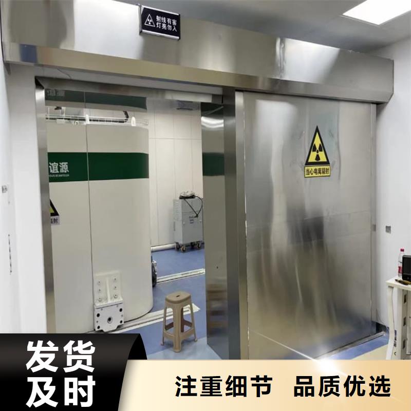 医用电动铅门-一心为客户