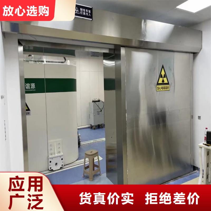 感应防护铅门十周年促销