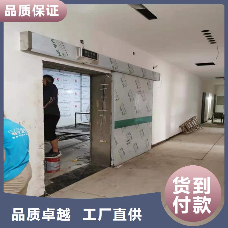 感应防辐射铅门质量放心