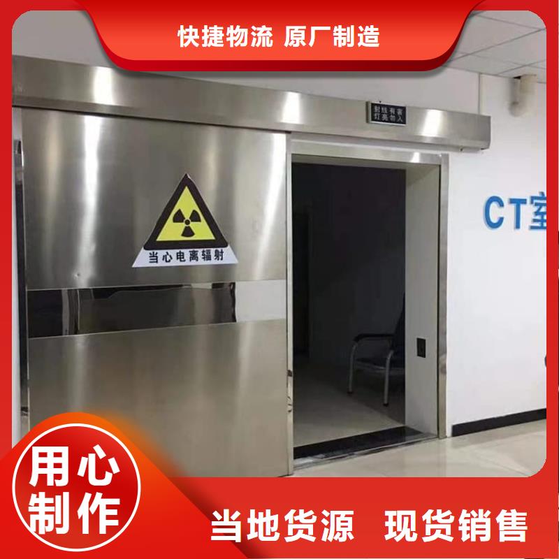 医用电动铅门-一心为客户