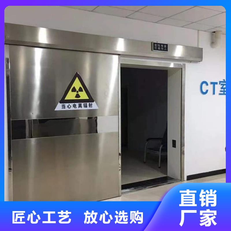 牙科不锈钢铅门老牌厂家