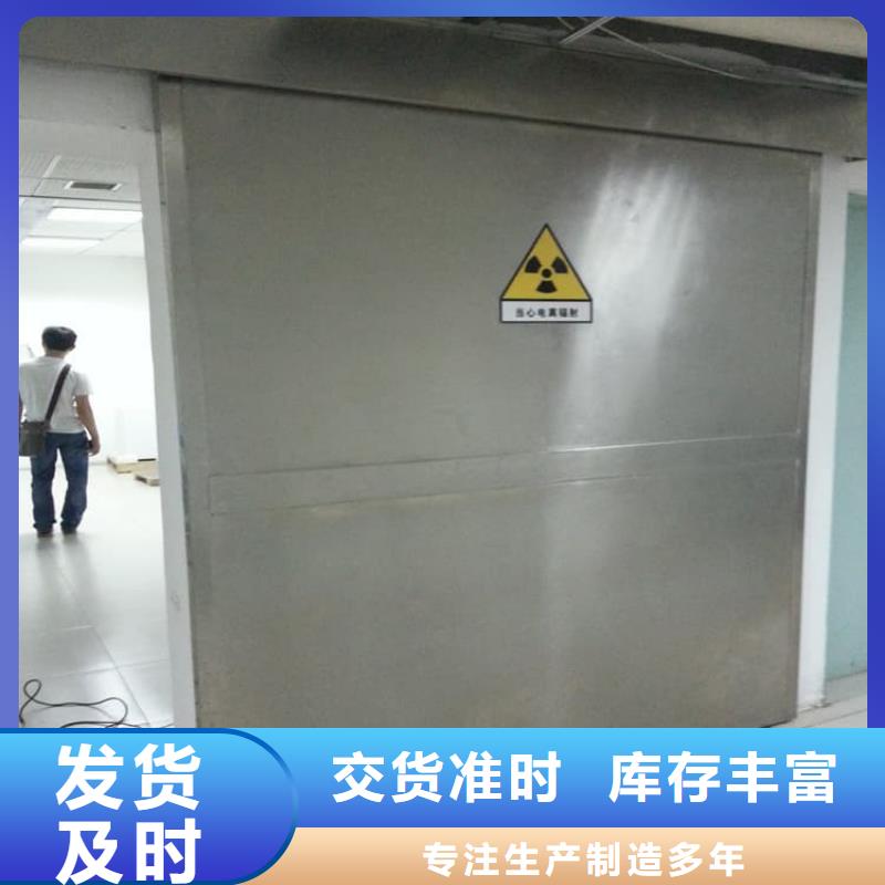 自动感应平移铅门促销等你来
