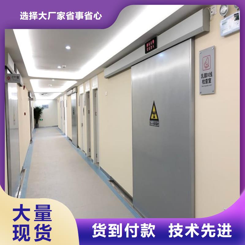 医用电动铅门现货供应