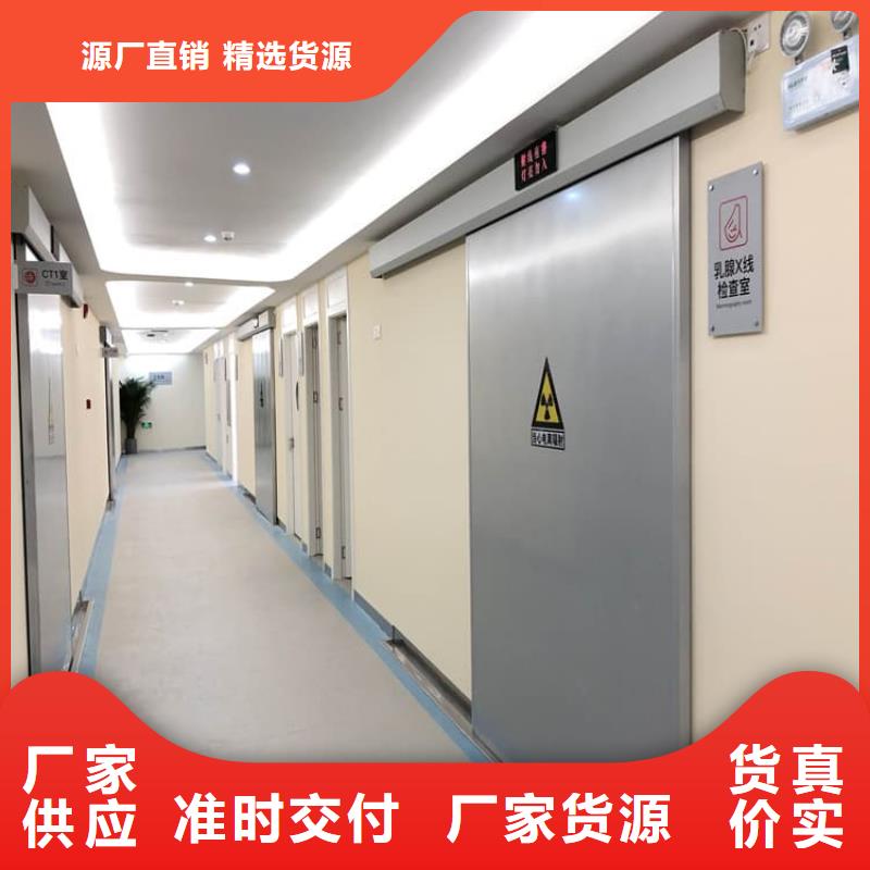 找防辐射铅板铅门全国统一价