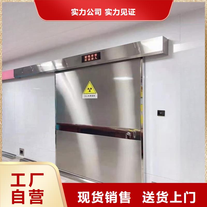 现货供应防辐射铅板铅门_厂家