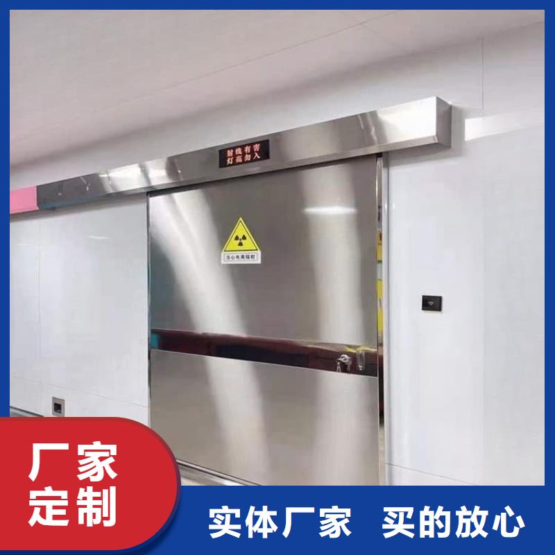 牙科不锈钢铅门老牌厂家