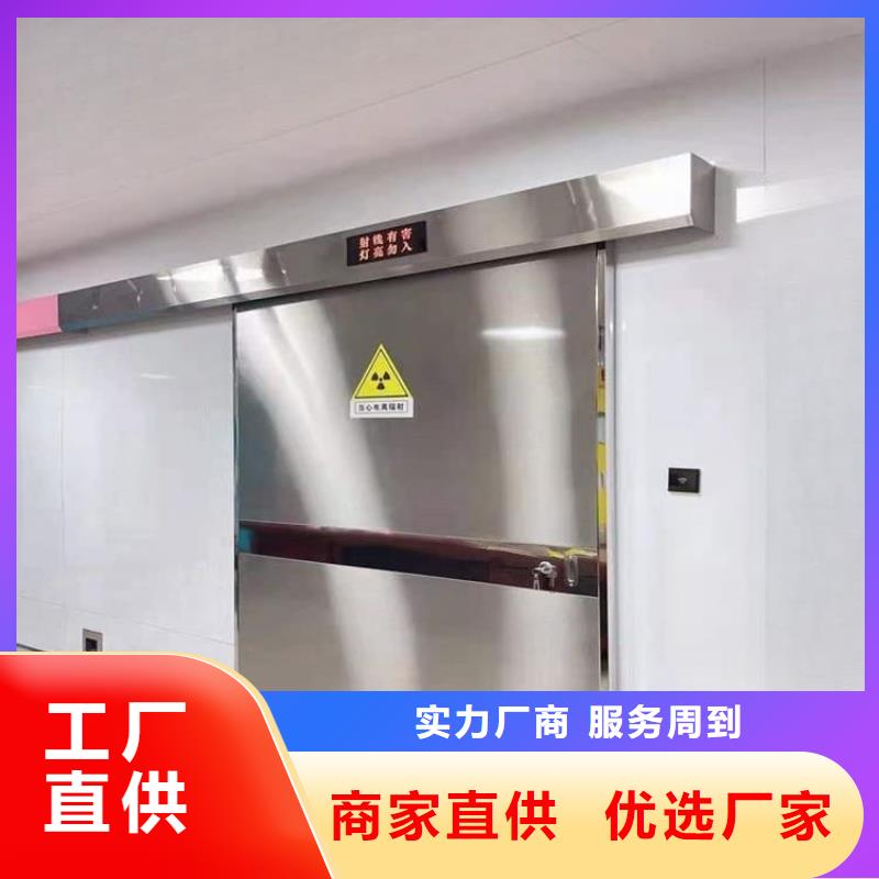 气密铅门发货就是快