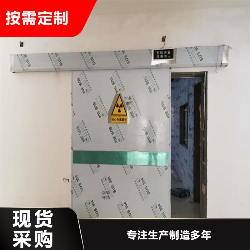 牙科不锈钢铅门老牌厂家