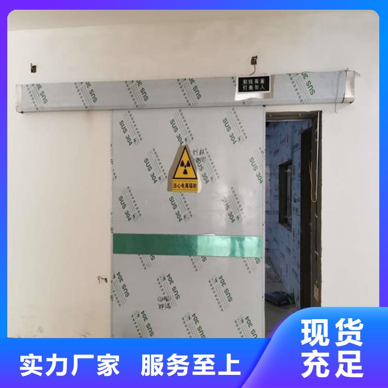 医用电动铅门-一心为客户