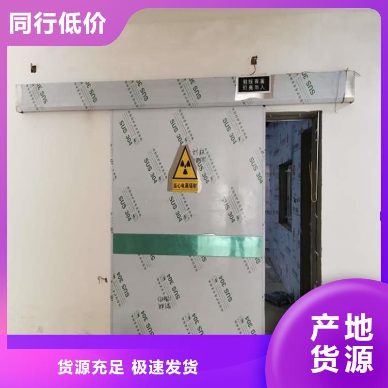 现货供应防辐射铅板铅门_厂家