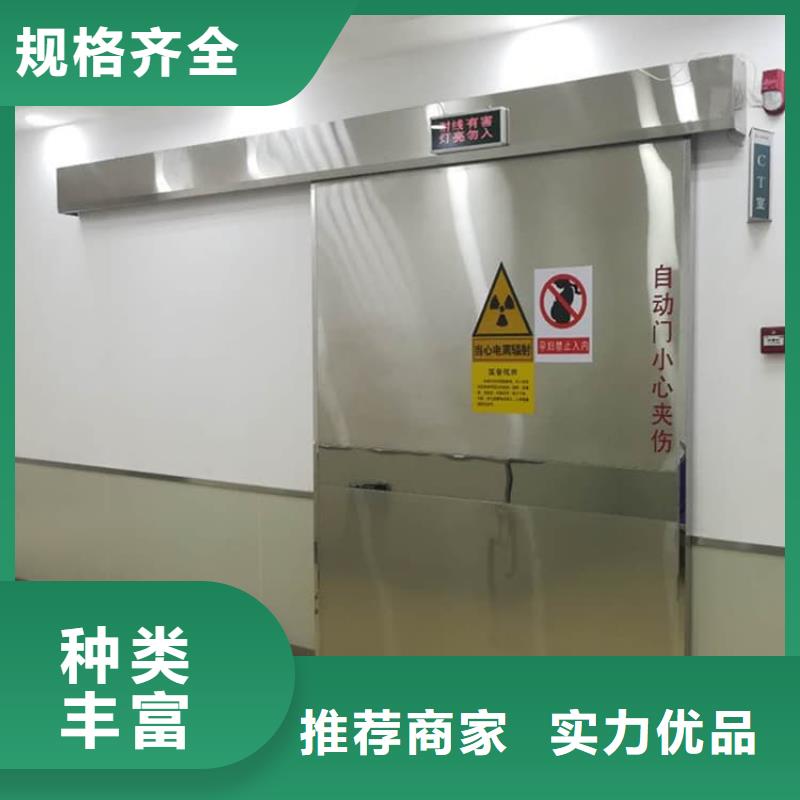 现货供应防辐射铅板铅门_厂家