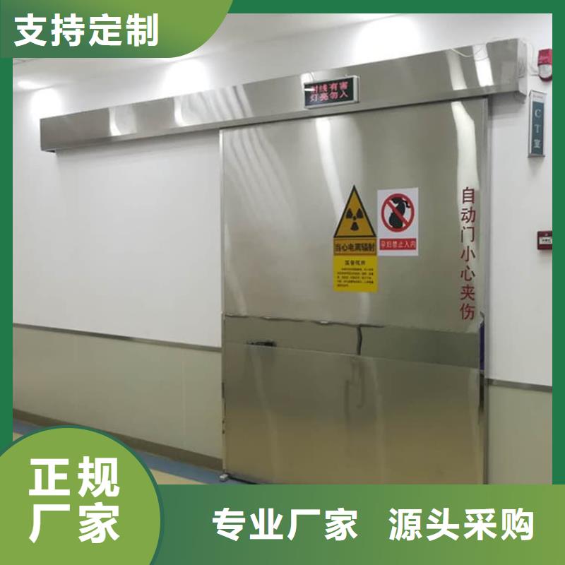 自动感应平移铅门促销等你来