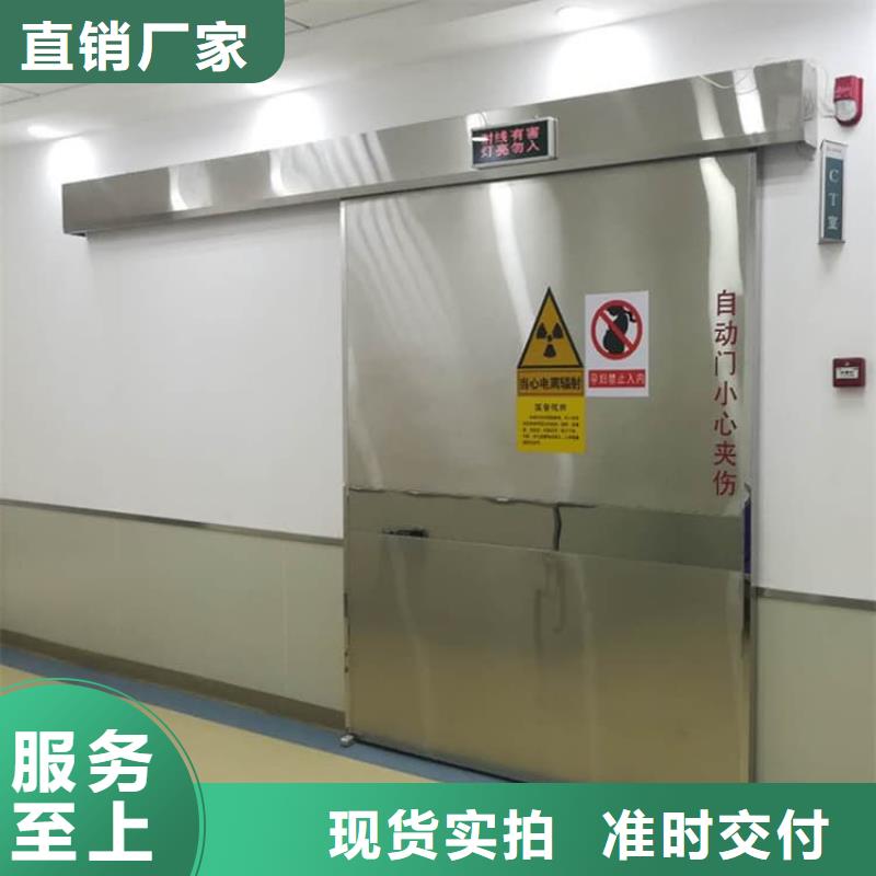 牙科不锈钢铅门老牌厂家