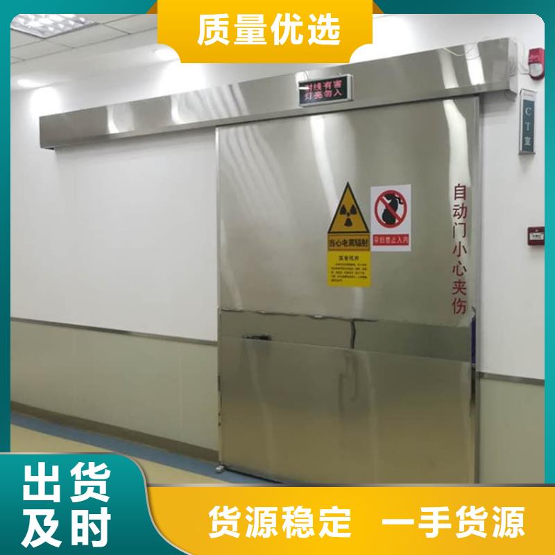 现货供应防辐射铅板铅门_厂家