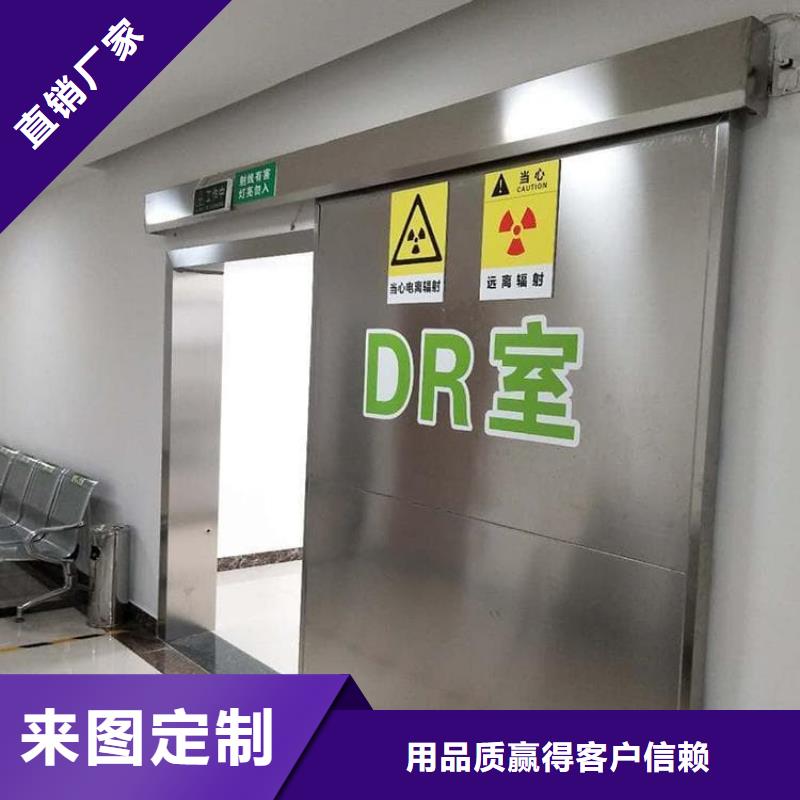 牙科不锈钢铅门老牌厂家