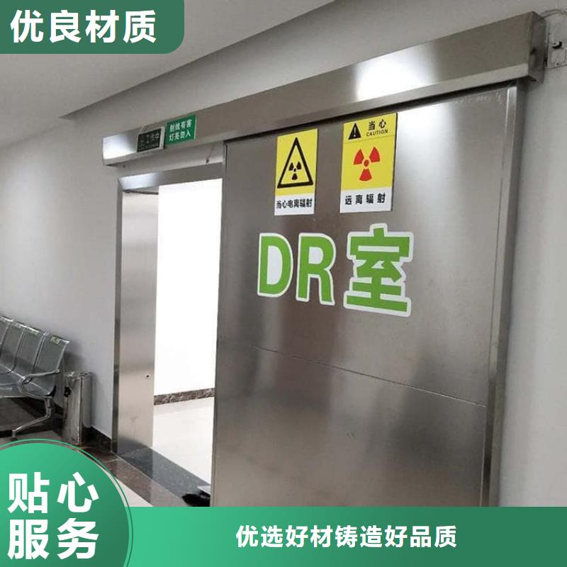 质量优的气密铅门供货商