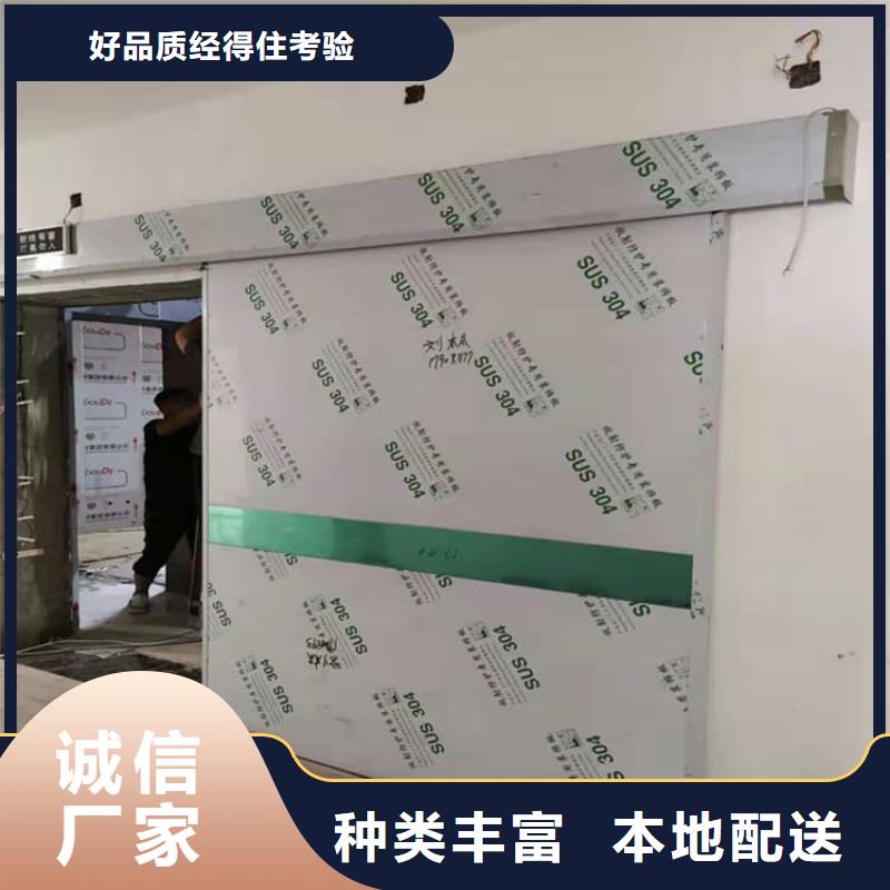 自动感应平移铅门促销等你来