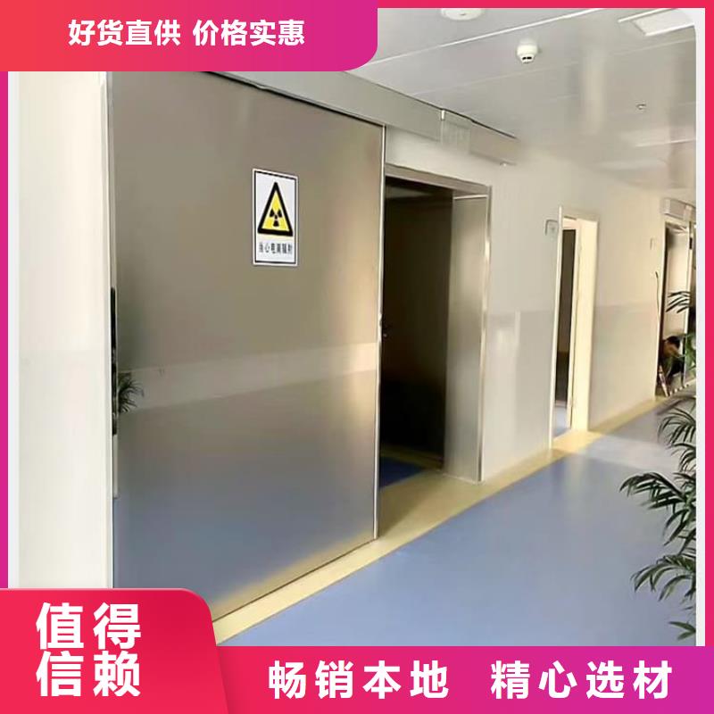 牙科不锈钢铅门老牌厂家
