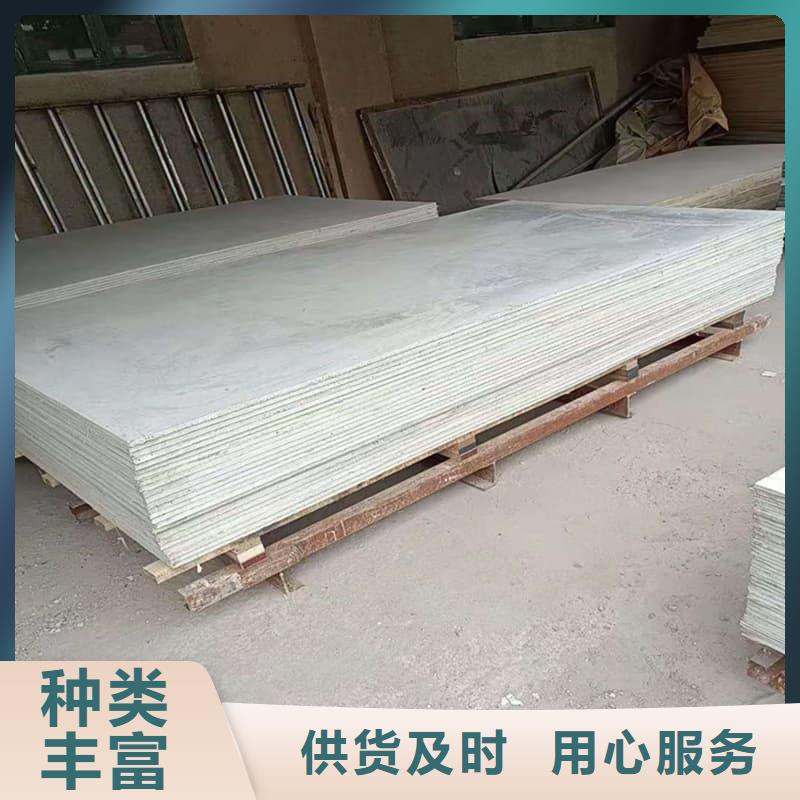 :高性能防辐射硫酸钡板供应商