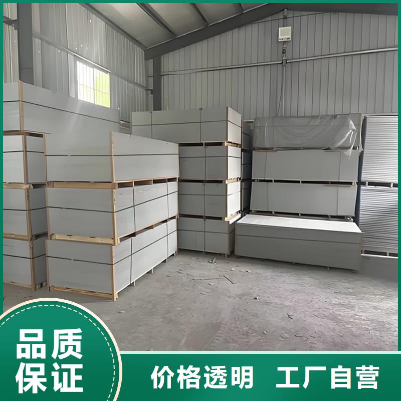 射线辐射防护板厂家-可来厂参观