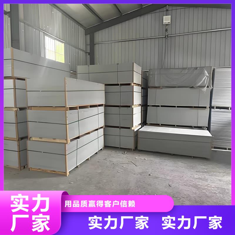 医用防辐射硫酸钡板生产基地
