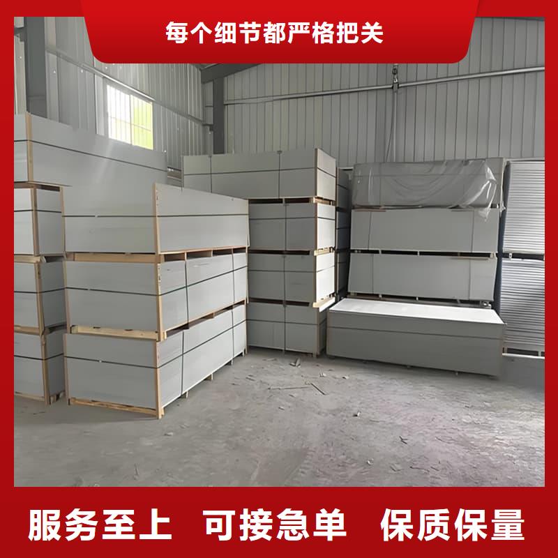 :高性能防辐射硫酸钡板供应商