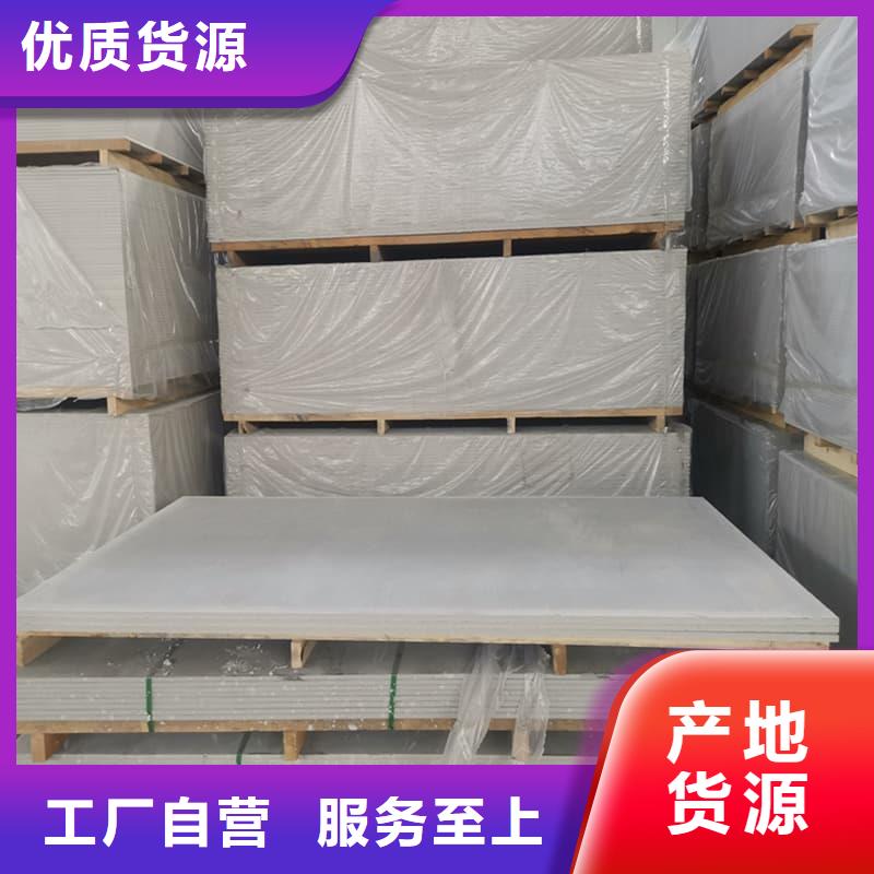 :高性能防辐射硫酸钡板供应商