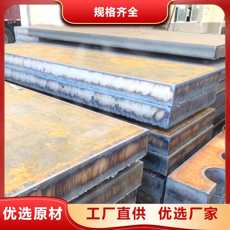 钢板不锈钢棒零售大量现货