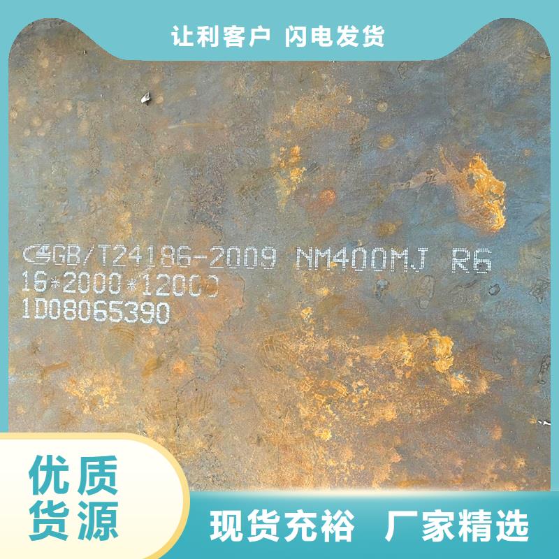 圆钢耐磨板质优价廉