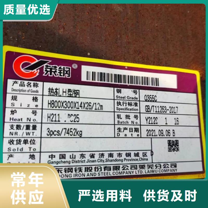 H型钢Q355C_Q345B工字钢用心细节