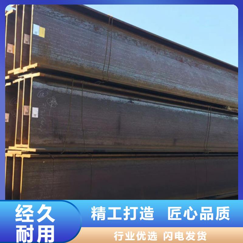 【H型钢Q345DQ345BH型钢低价货源】