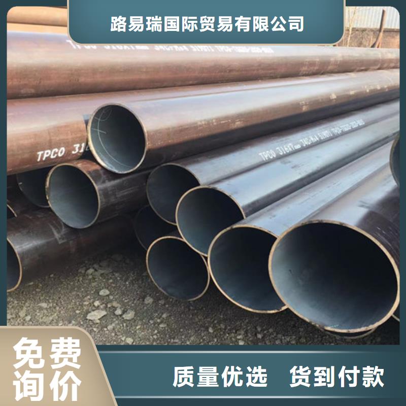 12Cr1MoV无缝钢管Q345B工字钢保障产品质量