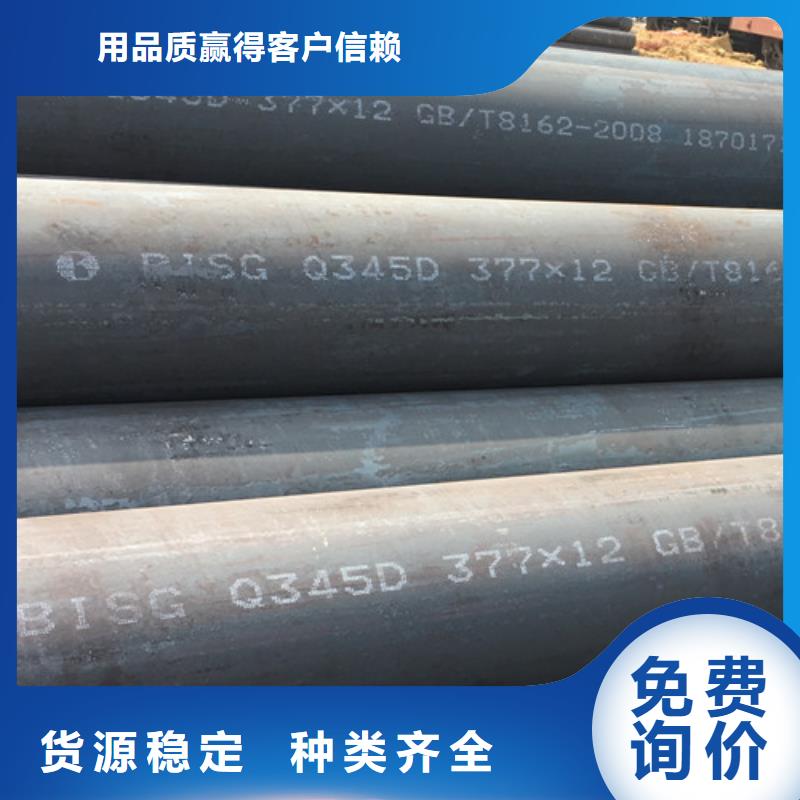 Q345D无缝钢管_国标工字钢严格把控每一处细节
