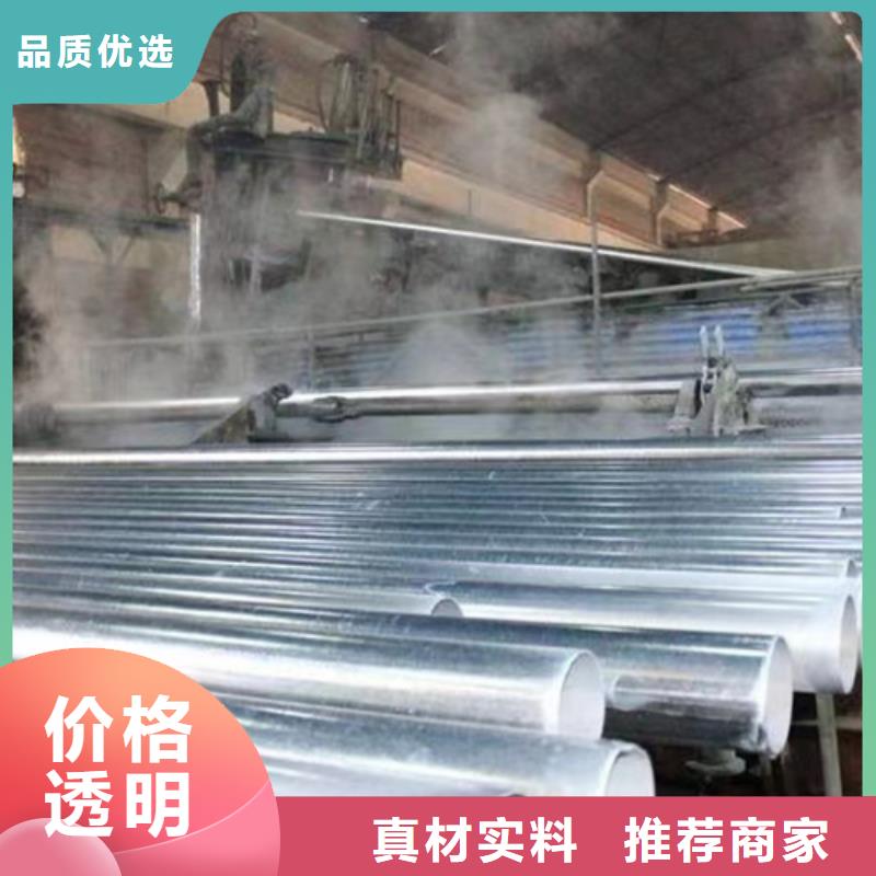镀锌钢管锰槽钢质优价廉