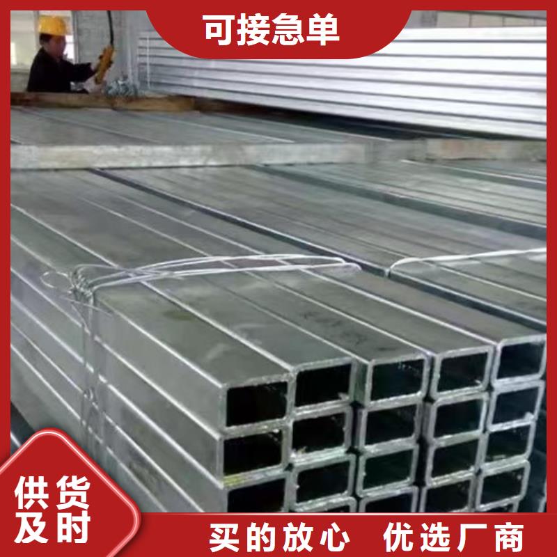 镀锌方管Q355B无缝方管用心服务