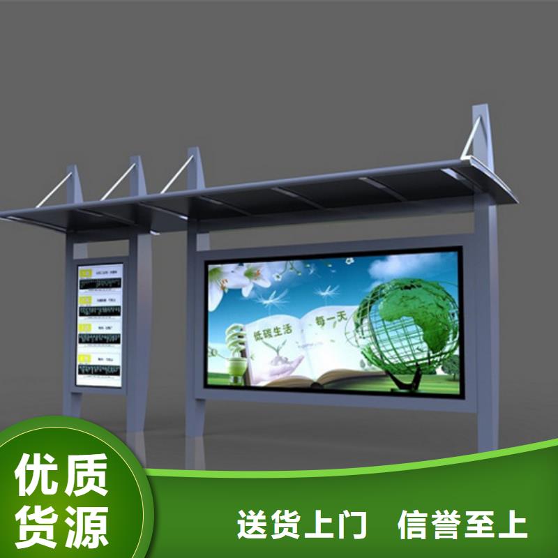 经典候车亭,文化宣传栏支持货到付清