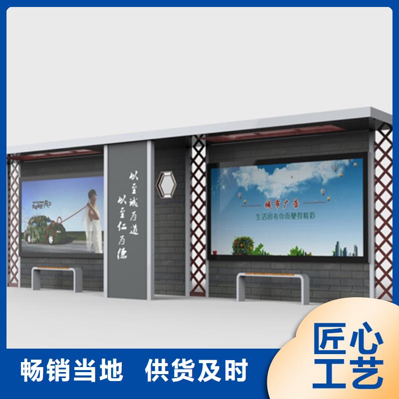 经典候车亭,文化宣传栏支持货到付清