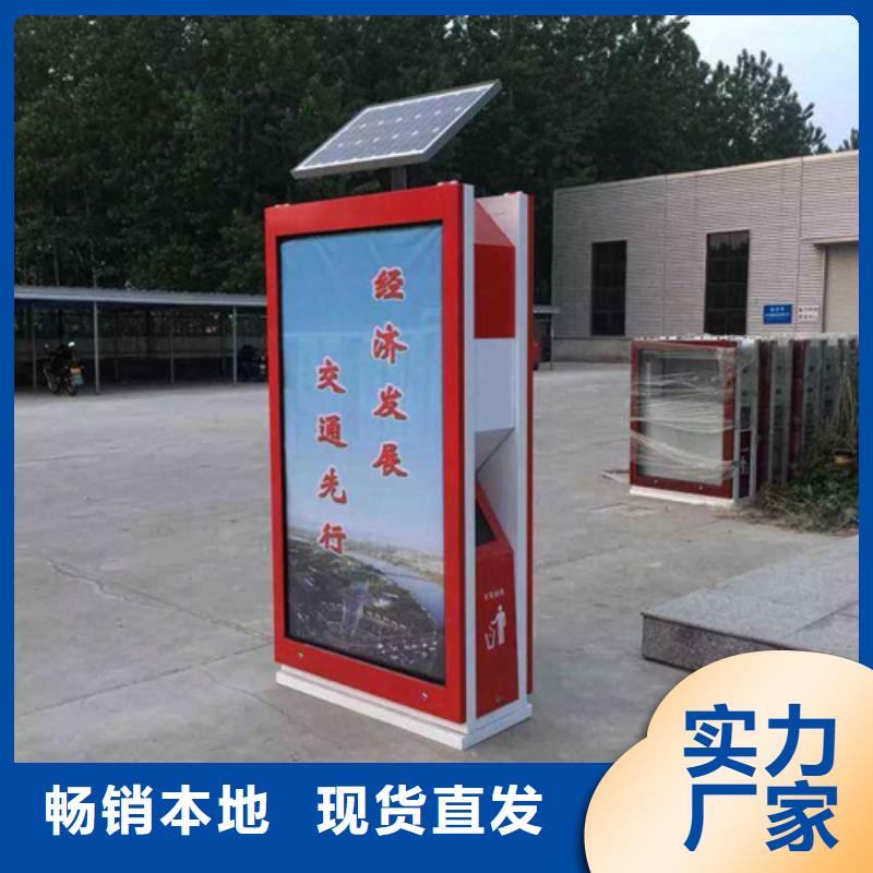 广告垃圾箱智能垃圾分类箱客户信赖的厂家